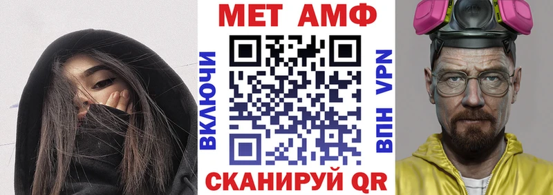 АМФ Premium  Купить где  Темников 