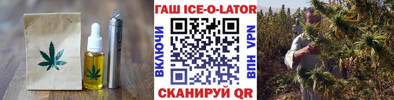 Купить закладки  Темников  Печенье с ТГК марихуана 