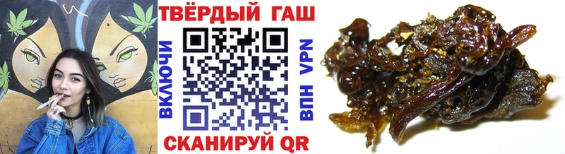 Купить закладки  Темников  ГАШИШ hashish 
