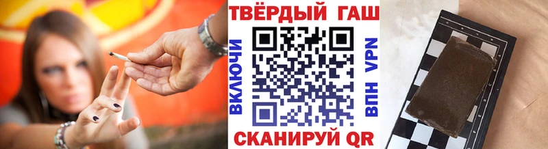Гашиш убойный Темников