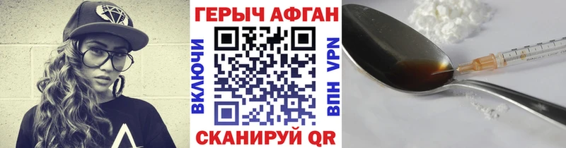 Купить закладки  Темников  Героин Афган 