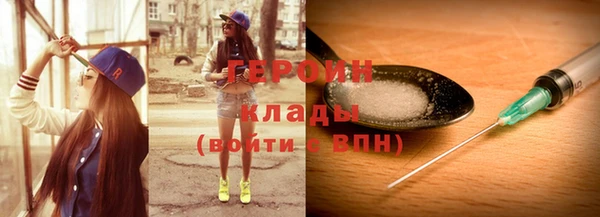 COCAINE Алексин
