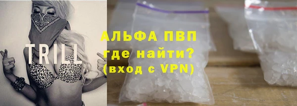 COCAINE Алексин