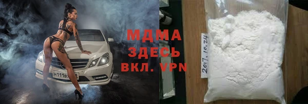 COCAINE Алексин