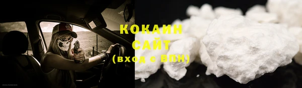 COCAINE Алексин