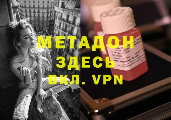 COCAINE Алексин