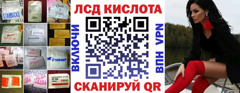 ЛСД экстази ecstasy  Купить где  Темников 