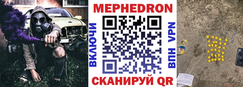 Купить  Темников  МЯУ-МЯУ мяу мяу 
