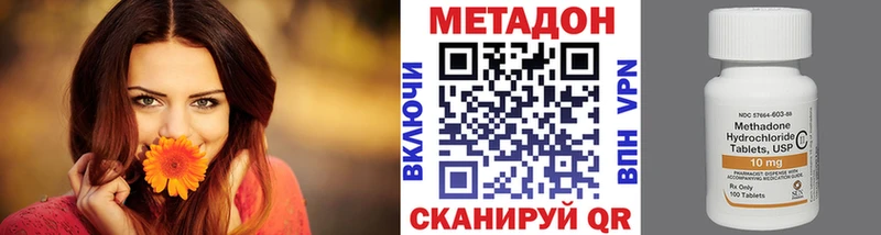 Купить закладки  Темников  МЕТАДОН кристалл 