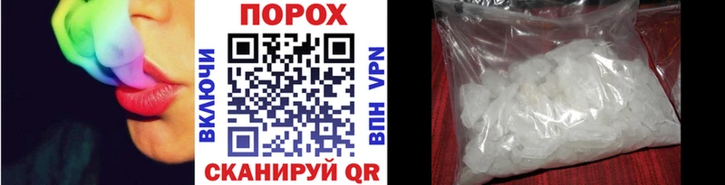 Купить где  Темников  Метамфетамин кристалл 