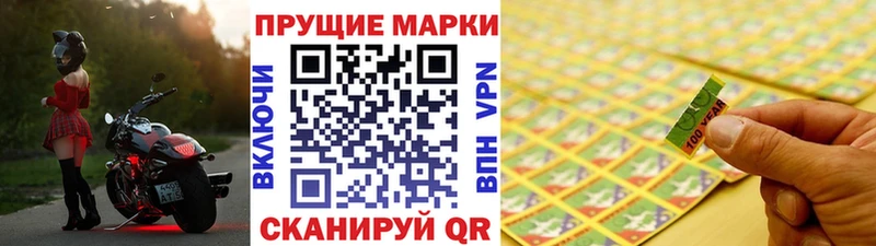 Наркотические марки 1500мкг  Купить где  Темников 